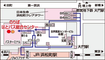 浜松町駅のりば