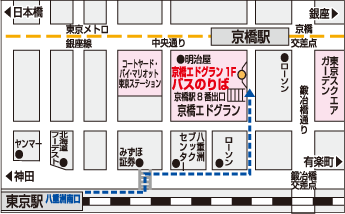 京橋駅のりば