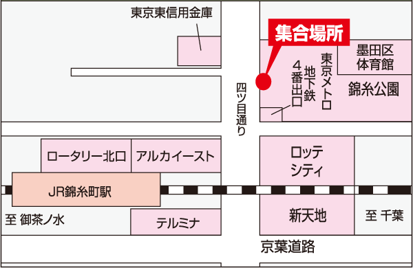 錦糸町駅・南口のりば（東京横浜観光）