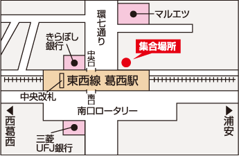 葛西駅のりば